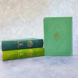 قرآن جیبی