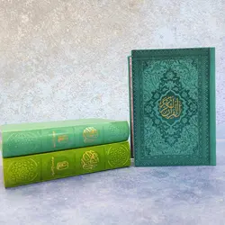 قرآن جیبی