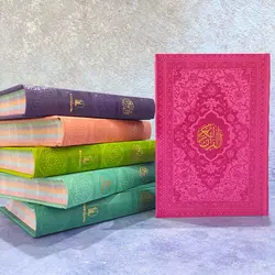 قرآن وزیری
