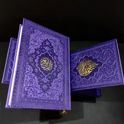 قرآن وزیری