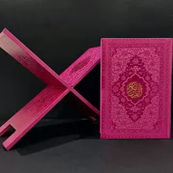 قرآن وزیری