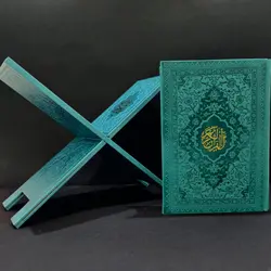 قرآن وزیری