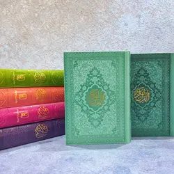 قرآن وزیری