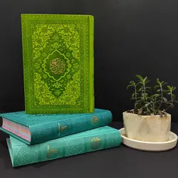 قرآن وزیری