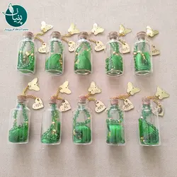 گیفت تسبیح غدیر