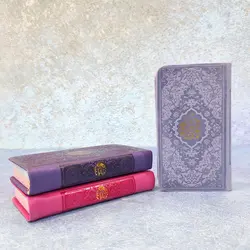 مفاتیح پالتویی