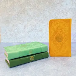 مفاتیح پالتویی