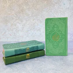 مفاتیح پالتویی
