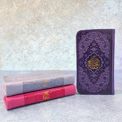 مفاتیح پالتویی
