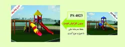مجموعه پلی اتیلن کد 4023 حذف بارفیکس