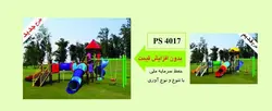 مجموعه پلی اتیلن کد 4017 حذف تاب متصل