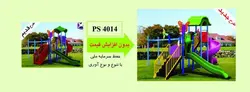 مجموعه پلی اتیلن کد 4014 حذف تاب متصل