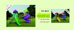 مجموعه پلی اتیلن کد 4013 حذف بارفیکس متصل