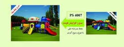 مجموعه پلی اتیلن کد 4007 حذف تاب متصل