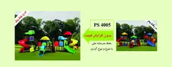 مجموعه پلی اتیلن کد 4005 حذف تاب متصل