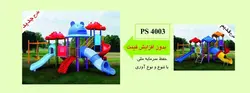 مجموعه پلی اتیلن کد 4003 حذف تاب متصل