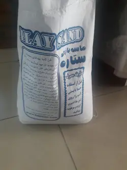 شن بازی صادراتی