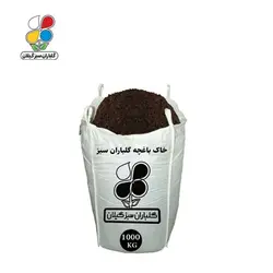 خاک باغچه گلباران سبز فله 1000 کیلویی