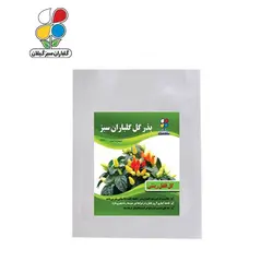( بسته 20 عددی ) بذر فلفل زینتی کوچک