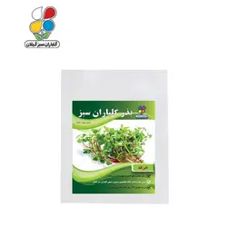 ( بسته 20 عددی ) بذر خرفه بسته بندی کوچک