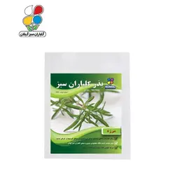 ( بسته 20 عددی ) بذر مرزه بسته بندی کوچک