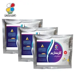 سم قارچ کش کاربندازیم 100 گرمی مجموعه 3 عددی