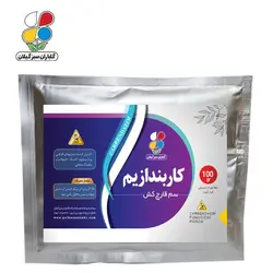 سم قارچ کش کاربندازیم 100 گرمی