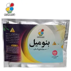 سم قارچ کش بنومیل 100 گرمی