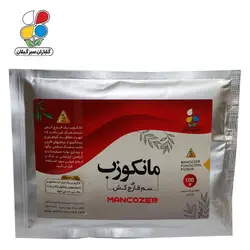 سم قارچ کش مانکوزب 100 گرمی
