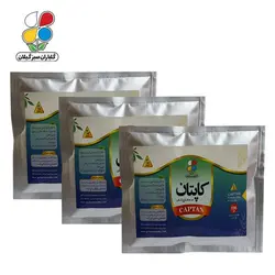 سم قارچ کش کاپتان 100 گرمی مجموعه 3 عددی