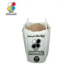 لیکا ( پوکه معدنی ) دانه درشت عمده 100 کیلویی