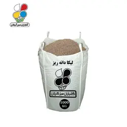 لیکا ( پوکه معدنی ) دانه ریز عمده 1000 کیلویی