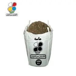 ماسه عمده 100 کیلویی