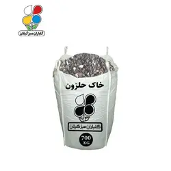 خاک مخصوص پرورش حلزون فله 700 کیلویی