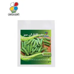 ( بسته 24 عددی ) بذر نخود فرنگی بسته بندی بزرگ