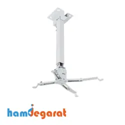 پایه سقفی دیتا ویدئو پروژکتور