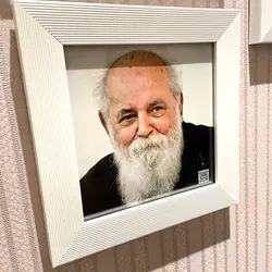 قاب موزیکال سایه