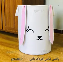 باکس پارچه ای اتاق کودک تاتی طرح خرگوش