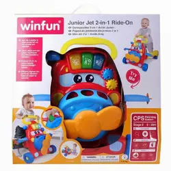 واکر کودک 2 کاره هواپیما winfun