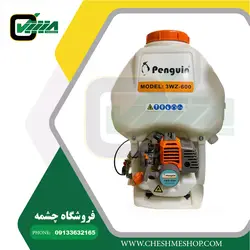 سمپاش پنگوئن مدل ۳WZ-6.00 لانسی پشتی موتوری