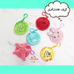 کیف هندزفری