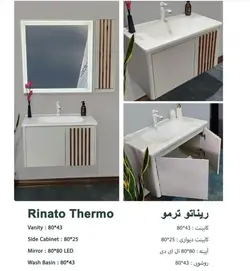 روشویی کابینتی برند رابوکا مدل ریناتو ترمو