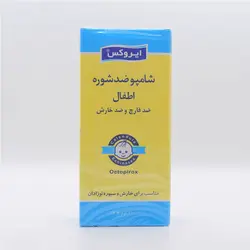 شامپو ضد شوره اطفال ضد قارچ و ضد خارش   ایروکس