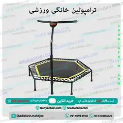 ترامپولین خانگی ورزشی