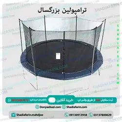 ترامپولین بزرگسال