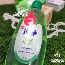 شامپو بچه حاوی عصاره آلوئه ورا فیروز