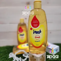 شامپو بچه فیروز (کلاسیک)