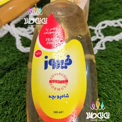 شامپو بچه فیروز (کلاسیک)