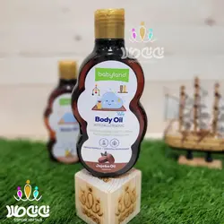 روغن ماساژ و نرم کننده بدن جوجوبا بی بی لند ۲۰۰ml