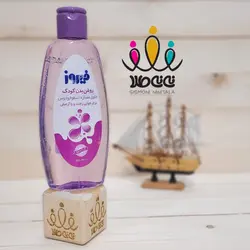 روغن بدن کودک فیروز